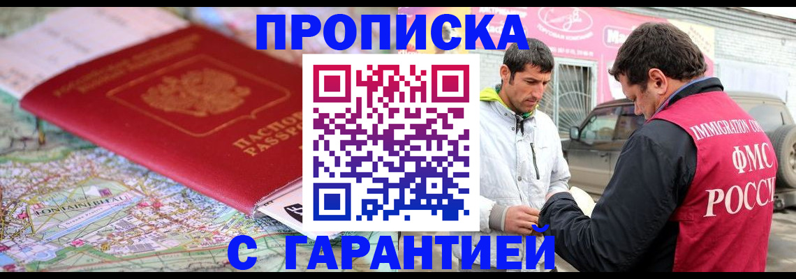временная регистрация госуслуги в Кумертау